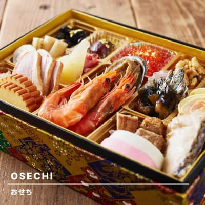 OSECHI おせち